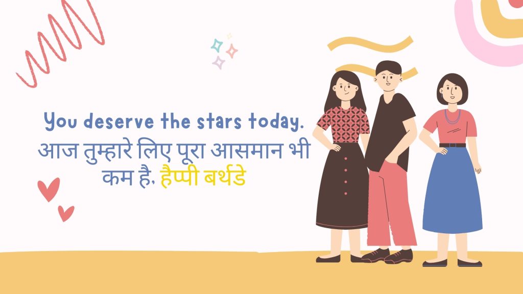 You deserve the stars today.