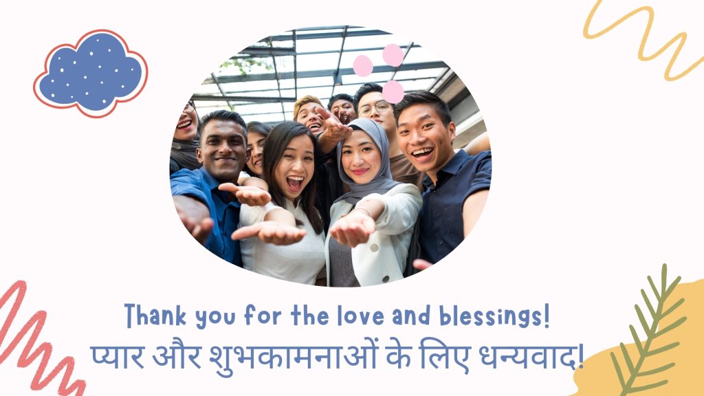 Thank you for the love and blessings!