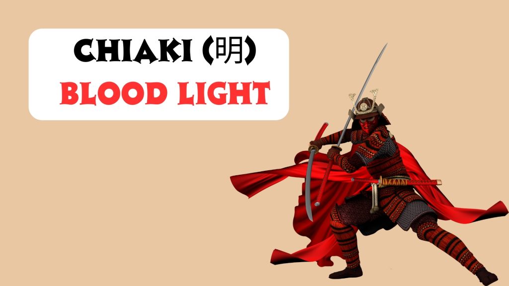 Chiaki (血明)
