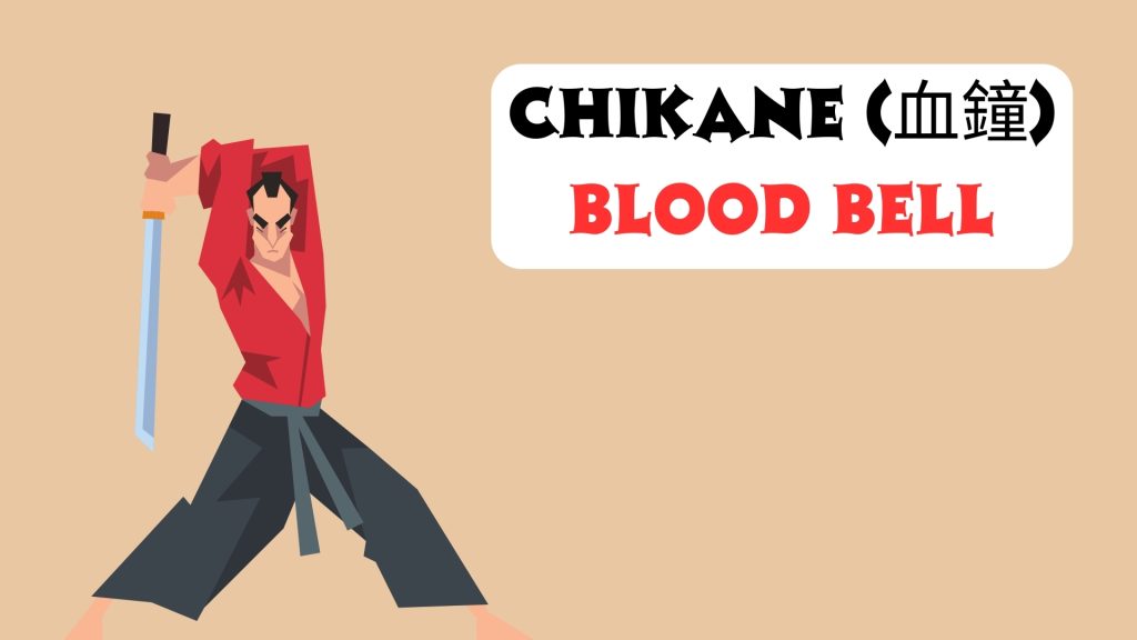 Chikane (血鐘)
