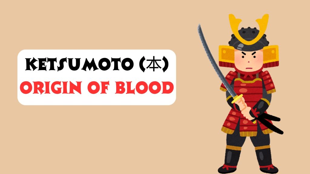 Ketsumoto (血本)