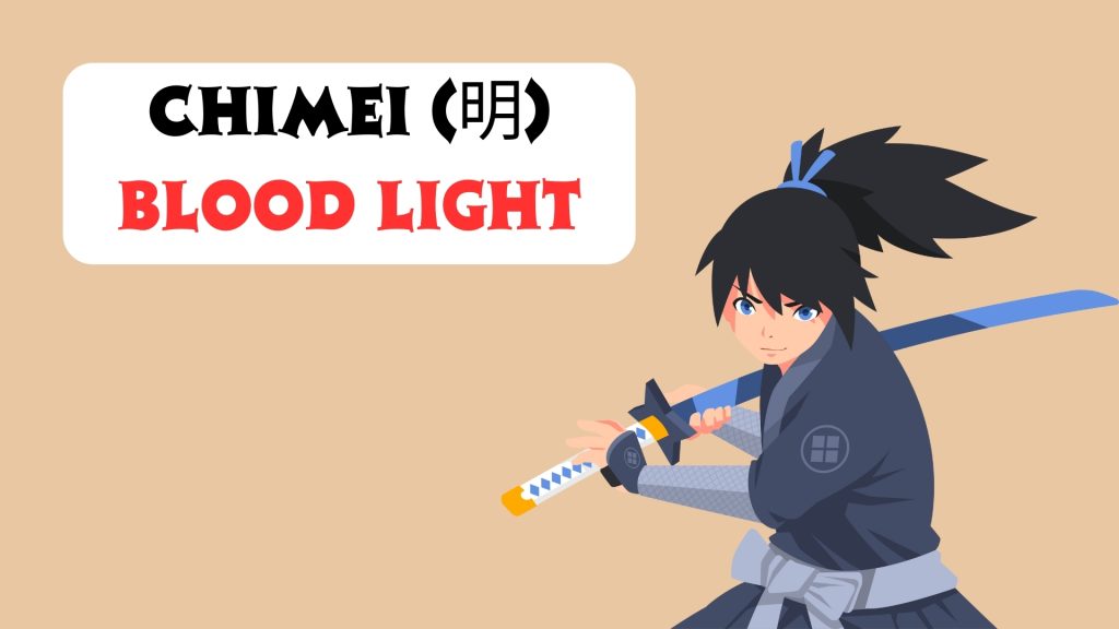 Chimei (血明)
