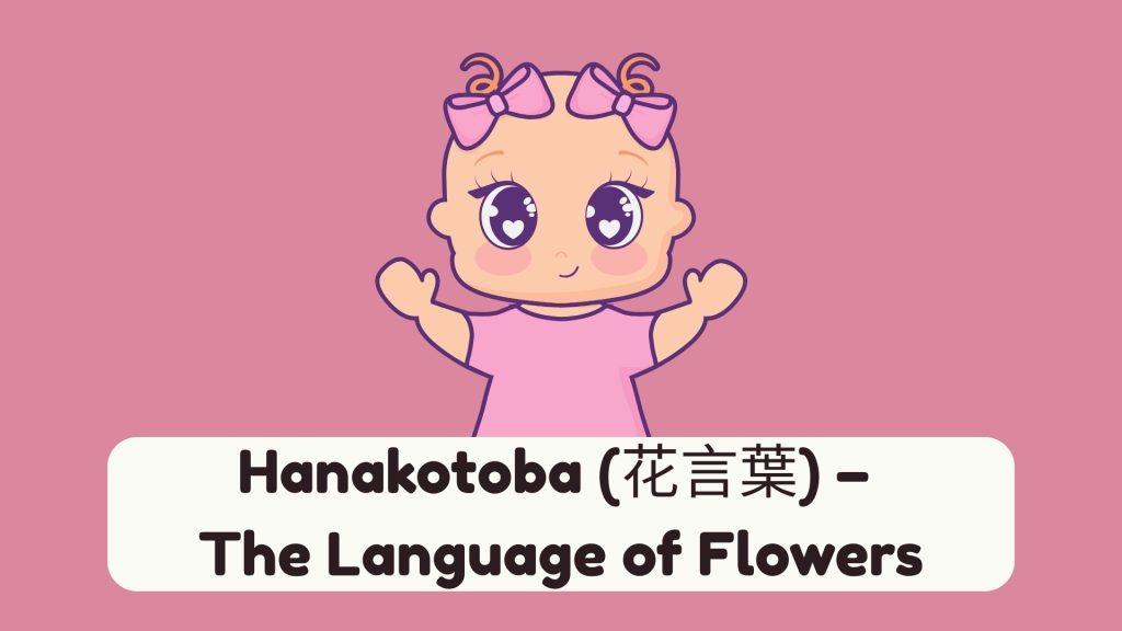 Hanakotoba (花言葉) – The Language of Flowers